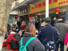 -汪记鲜鱼糊汤粉(沈阳路总店)