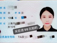 -上海人才大厦