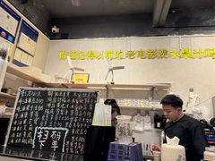 -花姨·老电影院果汁冰(88号店)