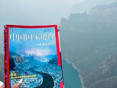 -河南宝泉旅游区