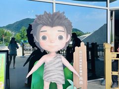 -北京周口店北京人遗址博物馆