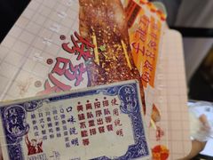 -乐乐姐超级土豆(中关村5号店)