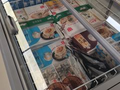 -百年义利(福长街店)