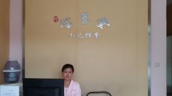 大堂-宝善堂艾灸·小儿推拿(星海人家店)