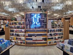 -覔书店(壹方城店)