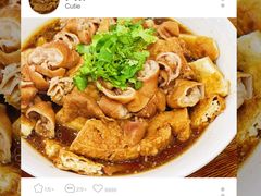 -阁瑞居闫记卤煮(乔庄北街店)