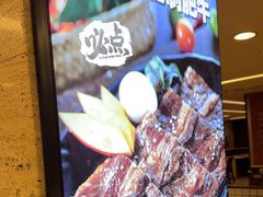 -福云龙(黄河南大街店)
