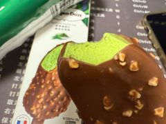 -哈根达斯(天河城店)