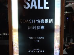 -COACH蔻驰(赛特奥特莱斯店)
