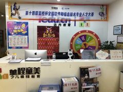 -童程童美少儿编程乐高机器人(浦口校区)