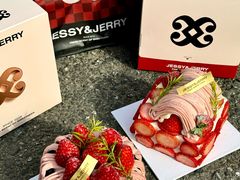 -卷心卷意·轻甜蛋糕(新光天地店)