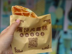 -成裕雪糕店(士多店)