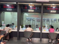 -中国工商银行(大厂支行)