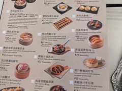 -美心·翠园(港汇恒隆广场店)