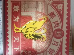 -泰康食品(南京东路店)