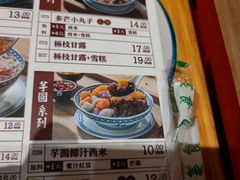 -赵记传承(广州越秀五羊新城店)