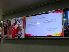 -静安区体育馆