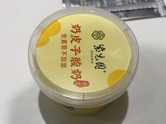 -紫光园(创始店)