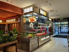-永辉超市(鲁谷店)