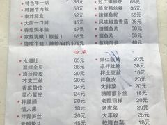 -聚福缘菜馆(隆昌路店)