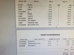 -贝康宠物医院·犬猫全科·小动物特色诊疗中心(东环路店)