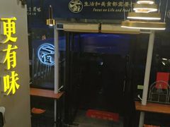 门面-薛三郎小锅米线(小寨海港城店)