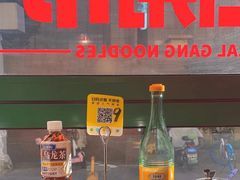 -毒蛇面馆(人民广场店)