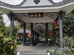 -映月湖公园