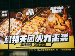 -嘎嘎鸭脑壳(金沙店)
