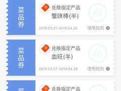 -海底捞火锅(长沙华创国际广场店)