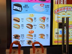-泽田本家·铜锣烧(美罗城店)