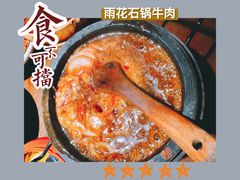 -食锦记·福建私房菜(浦西万达店)