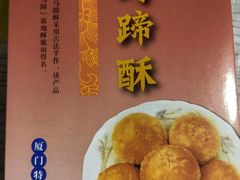 -阿吉仔(大元路店)