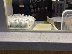 -两只老饕(银泰创意城店)