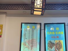 -张记炸串肠粉