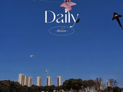 -滆湖低碳生态公园