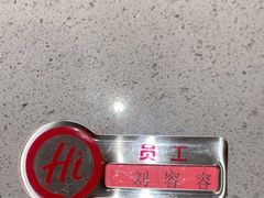 -海底捞火锅(高新万达店)