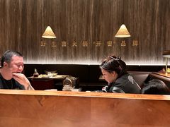 -蘑界·野生菌火锅(深业上城店)