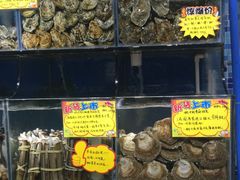 -蚝专家(北滘店)