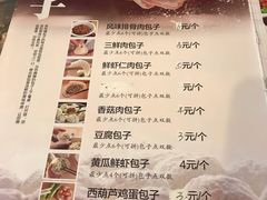 -张包铺(道外店)