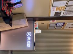 -海底捞火锅(龙湖金沙天街店)