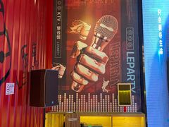 -乐宴KTV(华强北中航城君尚购物中心店)