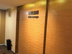 -石家庄万象天成假日酒店