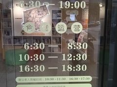 -虹口区市民驿站(东体育会路店)