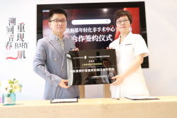 -上海玫瑰医疗美容医院