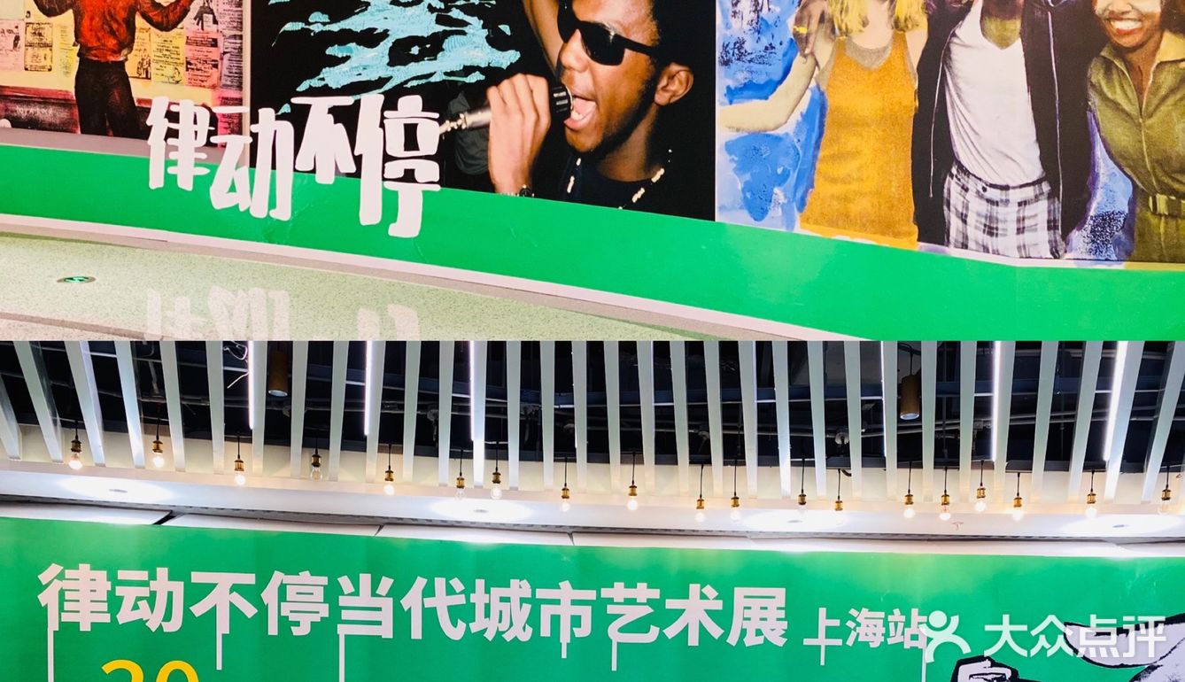 博荟广场ONE EAST开业啦，两大展览抢先看‼️