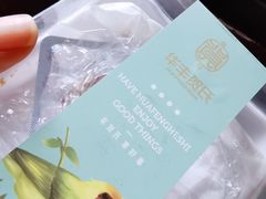 -华丰贺氏(福新西路店)
