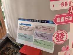 -雅曼妮spa美容养生