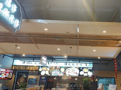 -八珍玉食鸡煲·打边炉(印象城店)