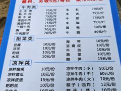-黄利砖万峰林布依特色酸笋牛肉馆